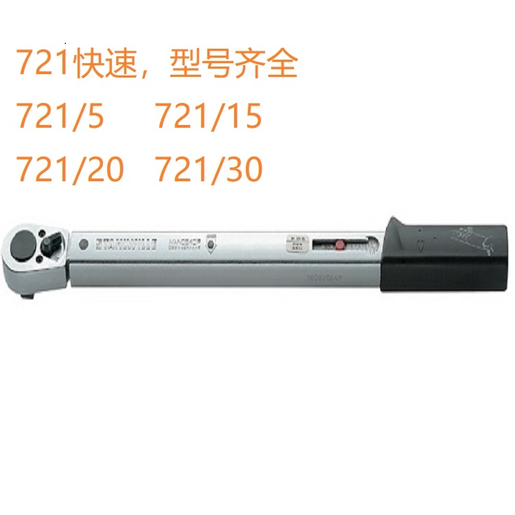 720NF/80 達(dá)威力機(jī)械可調(diào)式扭矩扳手160-800NM