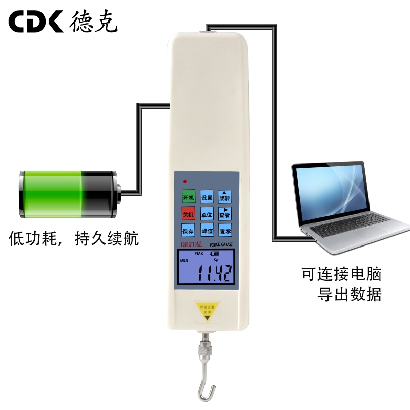 德克數(shù)顯式推拉力計(jì)，德克推拉力計(jì) HF-100, 帶數(shù)據(jù)傳輸